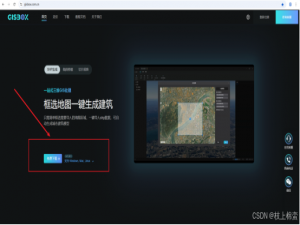 ‌通向数字孪生的大门：掌握RVT到3DTiles的关键转换流程