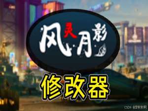 风灵月影没有小数字键怎么办，键盘没有小数字键使用教程_没有小键盘怎么用数字键