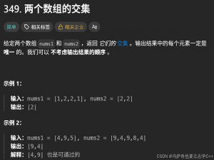 【LeetCode】set和map相关算法题 前K个高频单词、随机链表的复制、两个数组的交集、环形链表