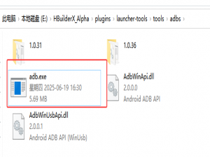uniapp无线（WIFI）运行调试APP（真机）