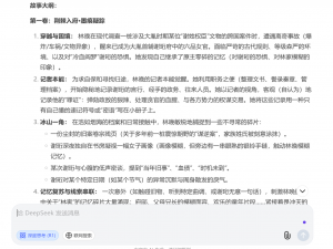 写小说效率怎样才能提高？5款超实用AI写作工具推荐，用了都说真香！