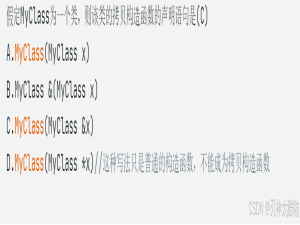 类和对象(4)--《Hello C++ Wrold!》(6)--(C/C++)--赋值运算符重载，取地址和const取地址操作符重载