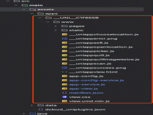 uniapp 和原生插件交互_unijscallback
