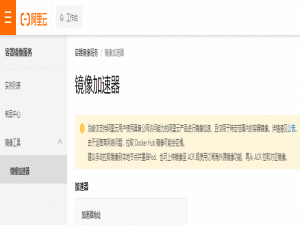 【实操记录】docker hello world