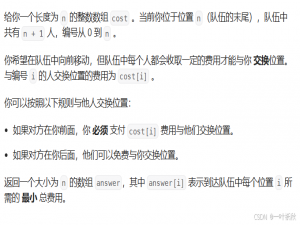 Leetcode - 周赛443