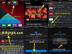 2025年7月最新国外美区日区韩区英区海外Apple ID苹果共享账号分享(持续更新)_海外id共享每日更新