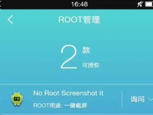 root命令（linux进入root命令）_如何进入root文件夹