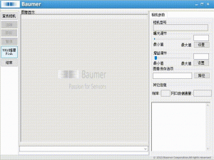 Baumer工业相机堡盟工业相机如何通过YoloV8深度学习模型实现水下鱼类识别（C#代码，UI界面版）
