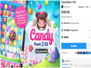 【Unity精品源码】打造甜蜜的三消游戏：Candy Match 3 Kit