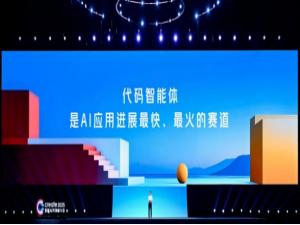 筑牢安全防线，文心快码Zulu革新企业AI编程路径_文心快码 数据安全问题