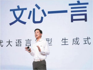 「源力觉醒 创作者计划」百度文心4.5开源：中文AI领域的一个重要里程碑【文心4.5开源之路】