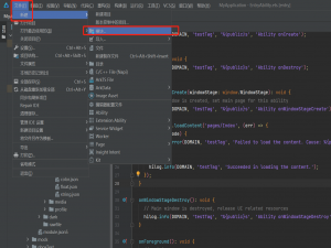 开源 Arkts 鸿蒙应用 开发（二）封装库.har制作和应用_csdn 开源 arkts 鸿蒙应用 开发