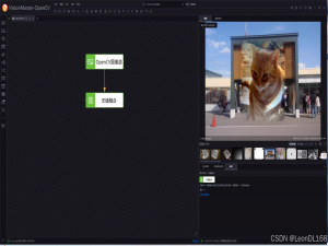 【通用视觉框架】基于OpenCvSharp+WPF+YOLO开发的仿VisionMaster的通用视觉框架软件，全套源码，开箱即用