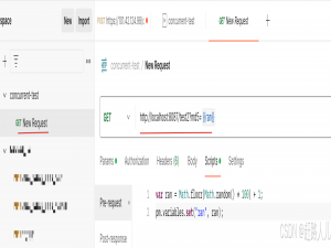 postman并发测试某个接口_postman设置并发请求