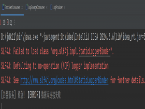 深入浅出 RabbitMQ-路由模式详解