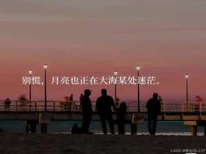 【计算机网络 | 第1篇】计算机网络概述（上）