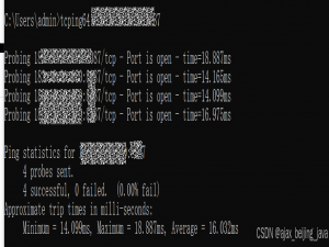 tcping 命令的使用，ping IP 和端口