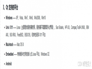 Qt + C++ 入门_qt c++