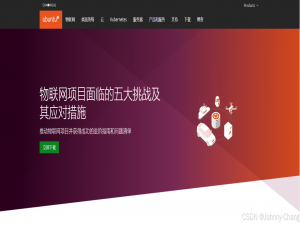 如何在众多Ubuntu版本中挑选出最适配自身需求的系统版本？用德承工控机GM-1100来深度剖析其中的门道_ubuntu版本选择