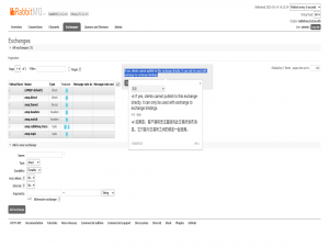 RabbitMQ：交换机-Exchange_rabbitmq exchange