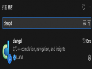 vscode插件 - 补全插件替换为clangd | 替换回微软补全_vscode代码补全插件