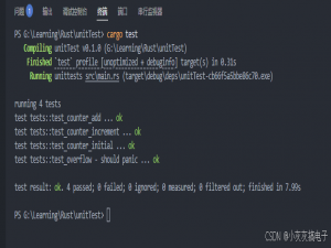 Rust 单元测试详细教程