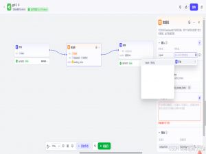 手把手带你学扣子Coze之数据库节点_coze数据库