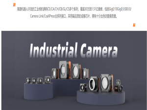 【python】基于pycharm的海康相机SDK二次开发_海康威视python二次开发