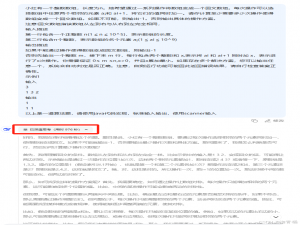 算法：有一个整数数组，长度为n。她希望通过一系列操作将数组变成一个回文数组。_小红有一个整数数组,长度为n。她希望通过一系列操作将数组变成一个回文数组。每次