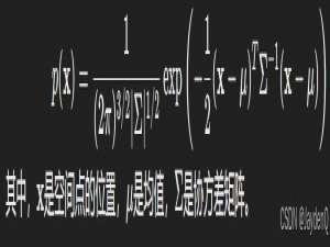 如何使用3D高斯分布进行环境建模_3d高斯建模