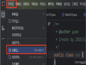idea中如何在创建类时附带作者和时间（类注释）_idea创建类自动生成作者