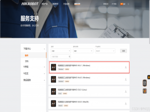 python通过调用海康SDK打开工业相机（全流程）_海康工业相机sdk
