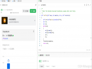 125.【C语言】数据结构之归并排序递归解法