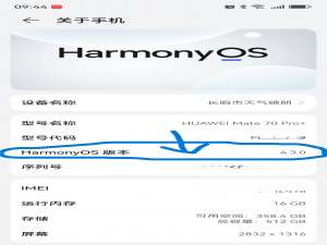 Android Studio真机测试实现步骤(HUAWEI鸿蒙为例）_android studio 真机测试