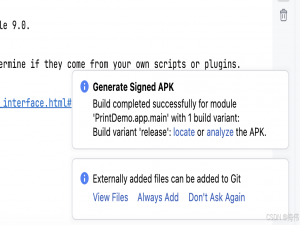 Missing classes detected while running R8报错解决方案_missing classes detected while running r8. please