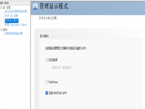 解决笔记本外接显示器后无法设置内部显示器为独显的问题_笔记本内部显示器连接的不是独显