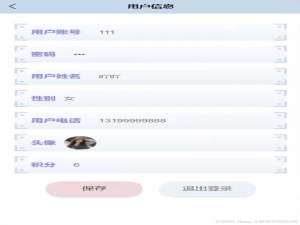 springboot基于微信小程序考试刷题系统46i8p4e5