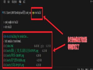 nginx打包部署前端vue项目全过程【保姆级教程】_nginx打包vue项目