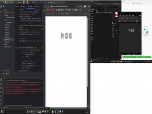 ARM46+KylinOS 小工具开发之旅：文档转换软件的诞生_银河麒麟v10 轻量级 xml格式化文本工具