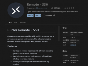 cursor的ssh远程连接服务器失败（但vscode可以）解决方案2025.6.14 _[error] error resolving ssh authority failed to in
