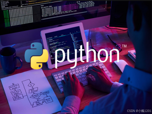 後端開發Python篇