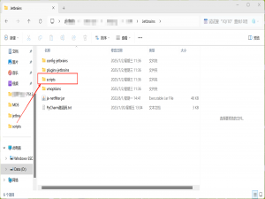Pycharm2025及以前版本(免费的试用版)自动延期教程（内含免费工具压缩包）_pycharm到期怎么延长