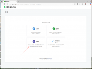 SpringBoot后端实现小程序微信登录_springboot 微信小程序登录