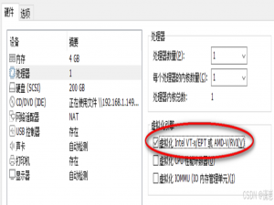部署KVM虚拟化平台_kvm虚拟化管理平台