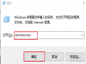 一文终结微软Edge浏览器频繁更新的烦恼_禁止edge更新