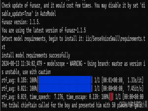 语音识别（实时语音转录）——funasr的详细部署和使用教程(包括实时语音转录)