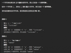 力扣(1957,128) - day01