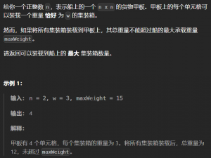 LeetCode --- 442周赛_leetcode周赛题目数量