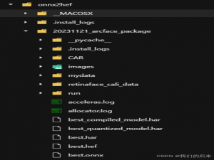 ubuntu 下使用Hailo模块 将onnx 模型量化编译hef 模型(二)_hailo hef