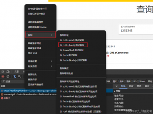 爬虫逆向学习(十五)：Akamai 3.0反爬分析与sensor-data算法逆向经验_akamai逆向